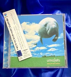 ★Umajets / Swollen And Tenderユマジェッツ●1999年国内盤VICP-60581