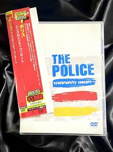 赤帯バージョン★THE POLICE / SYNCHRONICITY CONCERT●ポリス/シンクロニシティコンサート＿日本盤(UIBY9017)ブックレット・解説付き完品