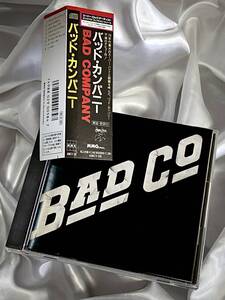 Bad Company / Bad Co●1990年日本盤AMCY-58　日本初CD化バージョン