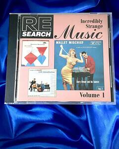 Re/Search_Incredibly Strange Music Volume I_1993年US盤CAROL 1746-2 モンド/ラウンジ Buddy Merrill/Dean Elliott/Perrey & Kingsley...