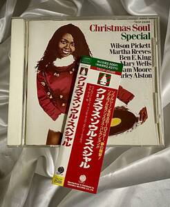 Christmas Soul Special●1990年日本盤 TECP25486_Discogs未登録盤 Wilson Picket /Ben E. King /Mary Wells /Martha Reeves /Sam Moore...