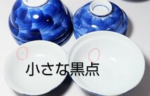 蓋つき どんぶり （カツ丼サイズ）未使用 4セット！_画像9