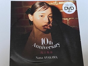 ◆即決◆　浅川梨奈　『 10th Anniversary 』　★未開封新品★