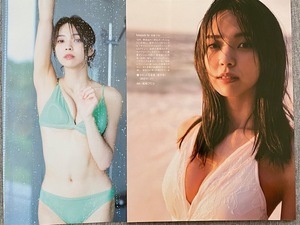 ◆即決◆　欅坂46．櫻坂46　小林由依　切り抜き８Ｐ