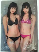 ◆即決◆　NMB48　山本彩．谷川愛梨×村瀬紗英　両面クリアファイル　☆サイン入り☆_画像2