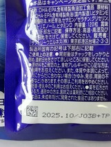 賞味期限2025.1１★迅速発送★120粒2袋☆サントリーdha&epa ＋セサミンeｘ_画像2