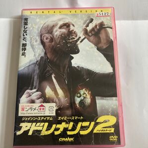 アドレナリン 2 ジェイソンステイサムDVD