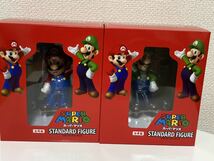 開封品 SUPER MARIO STANDARD FIGURE スーパーマリオ スタンダード フィギュア マリオ ルイージ 2種セット プライズ_画像1