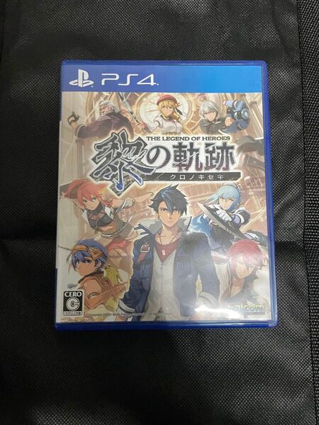 黎の軌跡 PS4ソフト