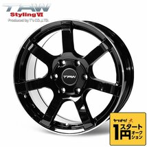 数量限定 \1スタート 200系ハイエース ホイール TAW Styling6 18X8.0J +37 6H139.7 グロスブラック/リムマシニング ホイール4本セット 18イ_画像1