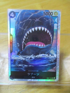 EB01-048 ラブーン SR ☆ メモリアルコレクション ワンピースカード