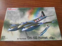 〔全国一律送料340円込〕1/72 AZモデル イギリス デ・ハビランド DH-103 ホーネット FR Mk.Ⅳ_画像1