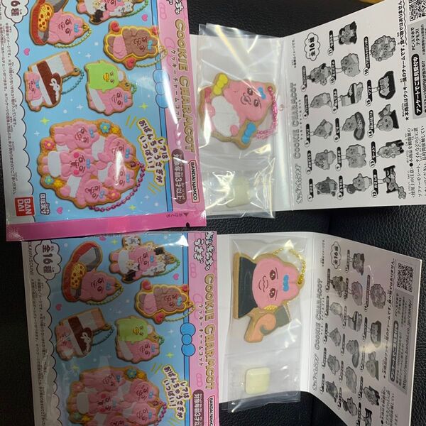 おぱんちゅうさぎ クッキーチャームコット