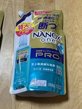 NANOX one PRO ナノックス ワン プロ 詰め替え 790g 4個セット_画像2