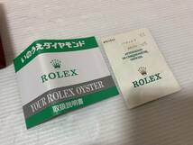 14/93☆ROLEX　ロレックス　空箱　腕時計の箱？【写真追加あり】☆C1_画像8