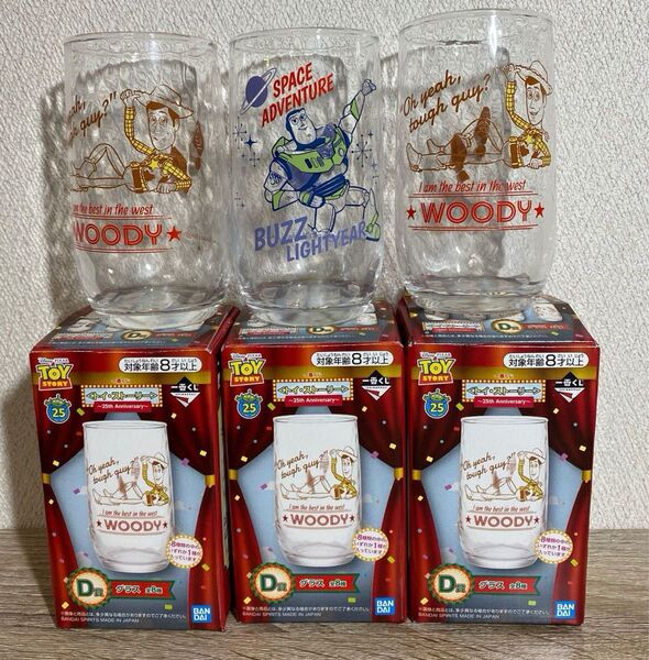 《新品未使用》トイストーリー グラスとハンカチタオル 6点セット
