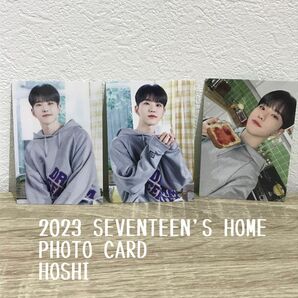 2023 SEVENTEEN'S HOME PHOTO CARD HOSHI