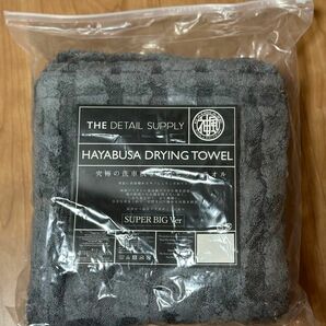 神風コレクションHAYABUSA DRYING TOWEL（SUPER BIG）