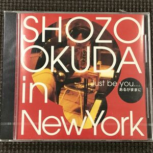 奥田章三 SHOZO OKUDA in NewYork Just be you... あるがままに　CD