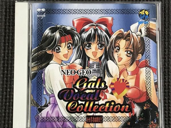 NEO・GEO GalsVocal Collection　ネオジオ ギャルズ ボーカルコレクション　CD　千葉麗子ほか　