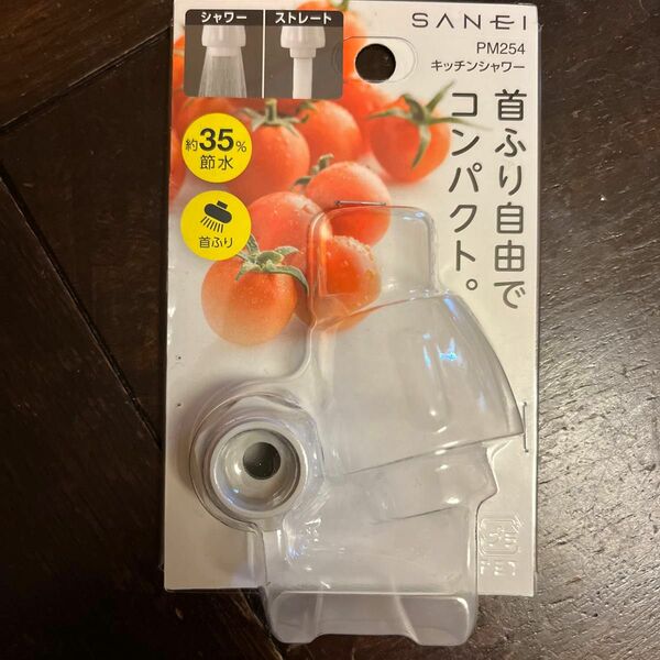 SANEI キッチンシャワー　16mm 自在パイプ用アダプター　アダプター　PM254