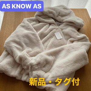 【AS KNOW AS】アズノゥアズ フード付きジャケット　 ファーブルゾン