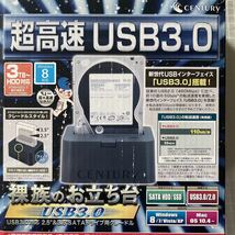 センチュリー 裸族のお立ち台 USB3.0 CROSU3 CENTURY HDDスタンド 3.5/2.5 両対応_画像4