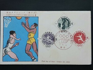 初日カバー　1964 東京オリンピック③