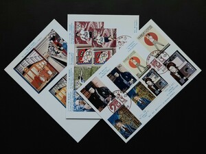 マキシマムカード　20世紀デザイン切手シリーズ第５集３種