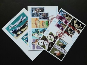 マキシマムカード　20世紀デザイン切手シリーズ第８集３種