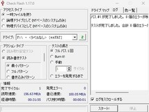 中古 SanDisk サンディスク 64GB SDカード Extreme PRO U3 V30 170MB/s SDXC_画像3