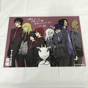 B17645 ◆キューティクル探偵因幡 B5サイズ ポスター 送料180円 ★5点以上同梱で送料無料★