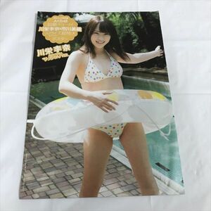 B17565 ◆未開封品 川栄李奈 市川美織 A1超特大ポスター 送料180円 ★5点以上同梱で送料無料★