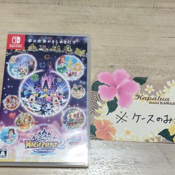 ディズニーマジックキャッスル ケースのみ