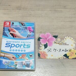 ニンテンドースイッチ Sports　ケースのみ