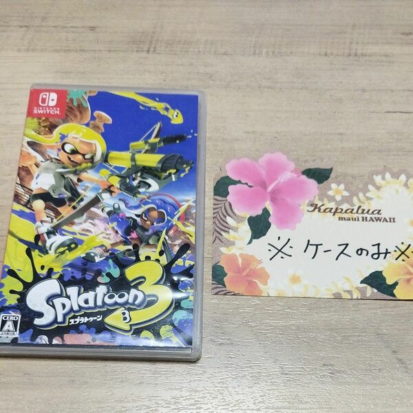 スプラトゥーン3 ケースのみ