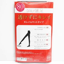 ●送料390円可能商品 福助 FUKUSUKE 新品 レディース 透けずにキレイ 80デニール タイツ 2点セット 黒 M-Lサイズ [GL02]一 四 壱★QWER★_画像3