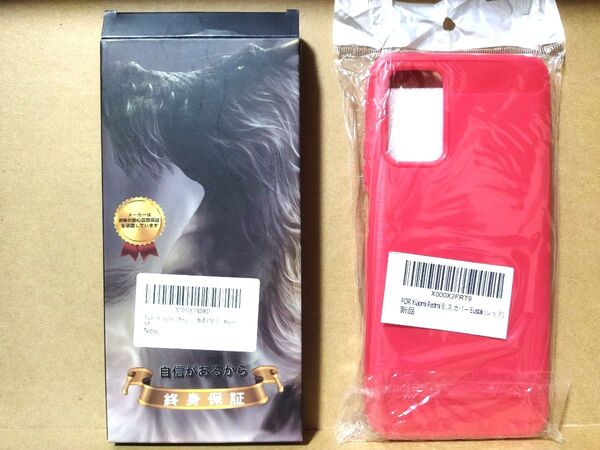 Xiaomi Redmi 9T ケース 赤