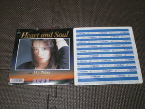 浜田麻里[Heart&soul」良品