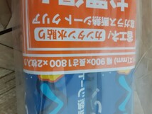 レジャー横】窓ガラス 断熱シート 2巻 エアコン 電気代 節約 フィルム 暖房 冷房 省エネ 水貼り 飛散防止 はがせる 窓用フィルム DIY_画像6