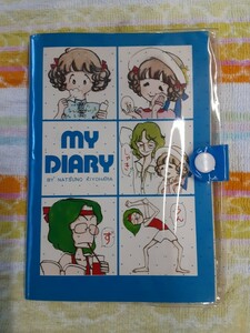 C3】★昭和レトロ 可愛い★清原なつの diary ダイアリー りぼん 1978年・ふろく 使用済み・ポエム風書込あり 女学生 付録 当時物 現状