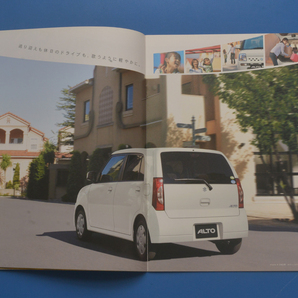 【SUZUKI-17】スズキ アルト HA24S SUZUKI ALTO 特別仕様車 EⅡ 2008年4月 カタログ2冊の画像4