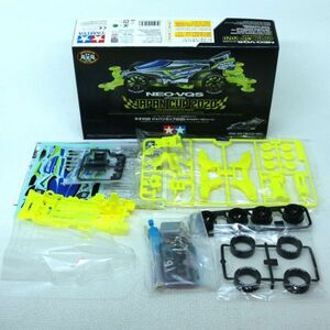 088d 送料無料 未組立 タミヤ 1/32 ネオVQS ジャパンカップ2020 ポリカボディ・VZシャーシ TAMIYA ミニ四駆 限定