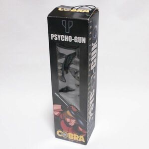 055d 送料無料 開封済 ジャンク コブラ サイコガン COBRA 2001 PSYCHO-GUN 黒 エスケイジャパン スペースアドベンチャー