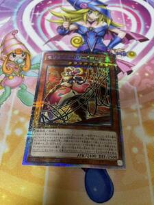 遊戯王 遊戯王OCG セリオンズ　リリー　ボレア　プリシク　プリズマティックシークレットレア　DIMENSION FORCE ディメンション　フォース