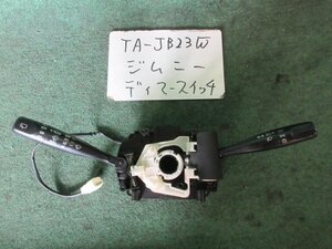 9kurudepa H14年 ジムニー TA-JB23W ディマー レバー スイッチ ライト ワイパー 37400-81AH0 [ZNo:06000710]