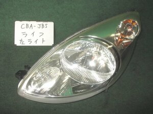9kurudepa H16年 ライフ CBA-JB5 前期 左 ヘッド ランプ ライト 33151-SFA-003 ハロゲン STANLEY P3311 [ZNo:03002389]