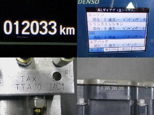5kurudepa R2年 N-BOX 6BA-JF3 ABS アクチュエーター ポンプ エヌボックス JF4 カスタムG テスト済 32626