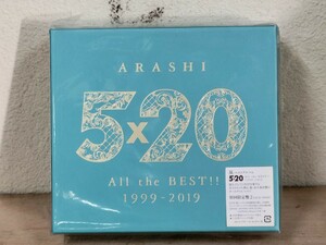 未開封 嵐 ARASHI 5×20 All the BEST 1999-2019 初回限定盤2 4CD+DVD ベストアルバム