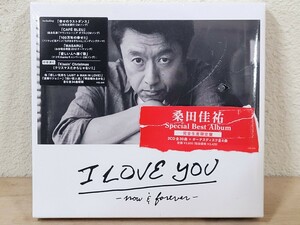未開封 桑田佳祐 I LOVE YOU -now & forever- 完全生産限定盤 2CD+ボーナスディスク